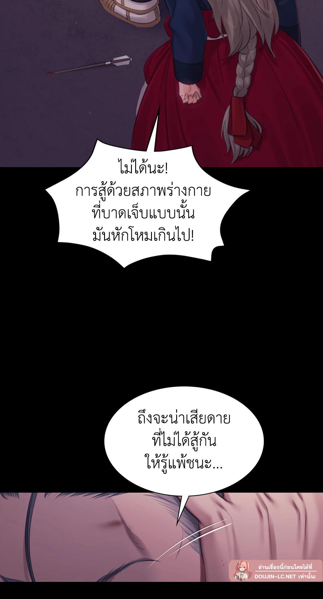 Doujin-Lc- อ่าน โดจิน มังฮวา เกาหลี ญี่ปุ่น จีน แปลไทย Madam ตอนที่ 1 2 3 4 5 6 7 8 9 10 11 12 13 14 ฟรี ไม่มีโฆษณา อ่าน โดจิน Manhwa เกาหลี ญี่ปุ่น จีน เรามีครบ คัดมาให้เน้นๆ โดจิน 18+ รับประกันความฟินโดย  Doujin Lc