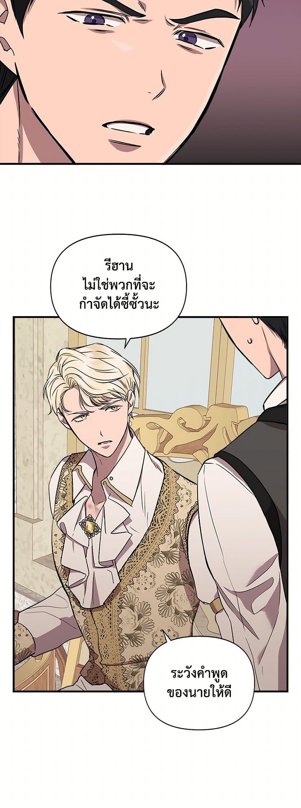 Manga-lc-com อ่านมังงะ อ่านการ์ตูน ออนไลน์ ฟรี I Wasn’t the Cinderella ตอนที่ 1 2 3 4 5 6 7 8 9 10 11 12 13 14 ฟรี ไม่มีโฆษณา Manga-lc - อ่าน มังงะ อ่าน การ์ตูน ออนไลน์ อ่านมังงะ ฟรี