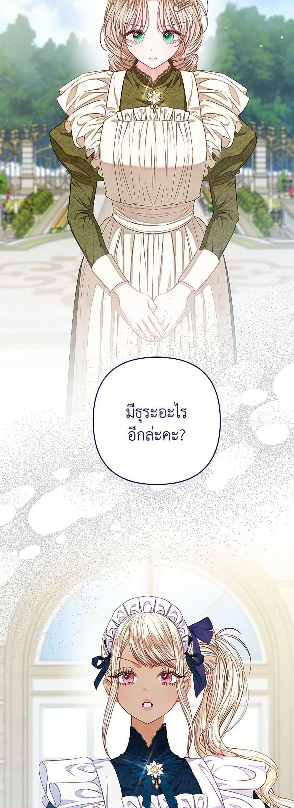 Manga-lc-com อ่านมังงะ อ่านการ์ตูน ออนไลน์ ฟรี The Princess Maid ตอนที่ 1 2 3 4 5 6 7 8 9 10 11 12 13 14 ฟรี ไม่มีโฆษณา Manga-lc - อ่าน มังงะ อ่าน การ์ตูน ออนไลน์ อ่านมังงะ ฟรี