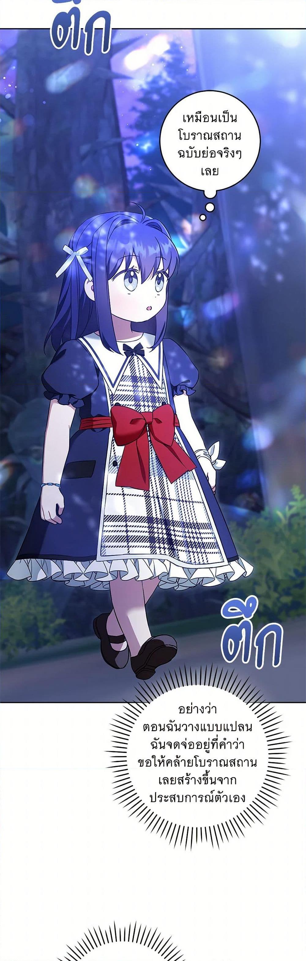 Manga-lc-com อ่านมังงะ อ่านการ์ตูน ออนไลน์ ฟรี Please Give Me the Pacifier ตอนที่ 1 2 3 4 5 6 7 8 9 10 11 12 13 14 ฟรี ไม่มีโฆษณา Manga-lc - อ่าน มังงะ อ่าน การ์ตูน ออนไลน์ อ่านมังงะ ฟรี