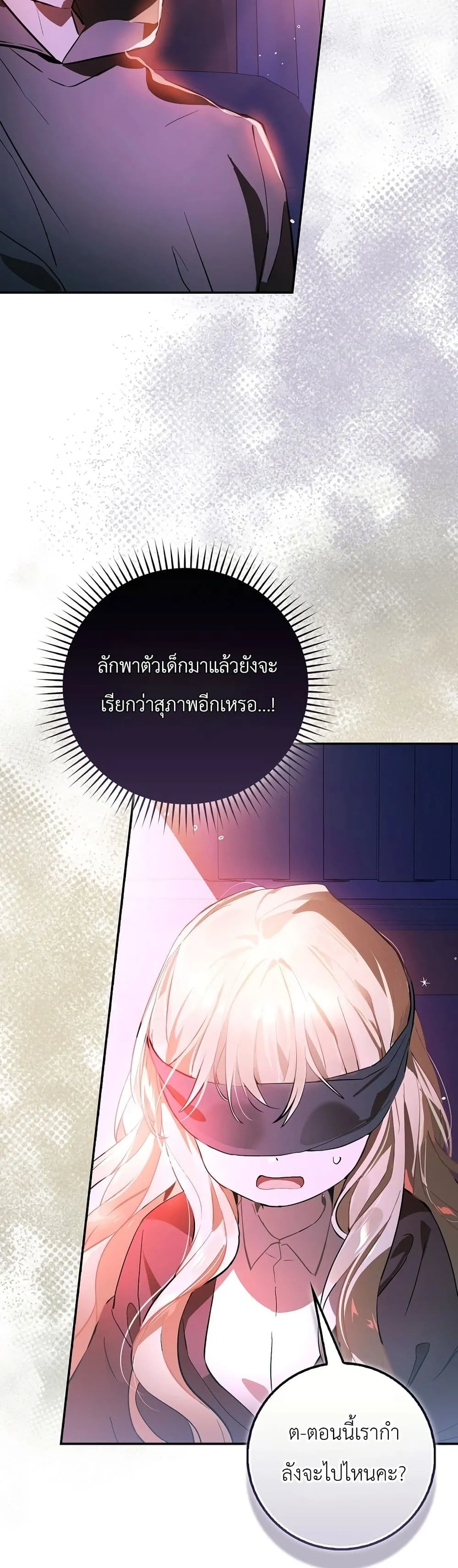 Manga-lc-com อ่านมังงะ อ่านการ์ตูน ออนไลน์ ฟรี Marked as the Tyrant’s Daughter-in-Law ตอนที่ 1 2 3 4 5 6 7 8 9 10 11 12 13 14 ฟรี ไม่มีโฆษณา Manga-lc - อ่าน มังงะ อ่าน การ์ตูน ออนไลน์ อ่านมังงะ ฟรี