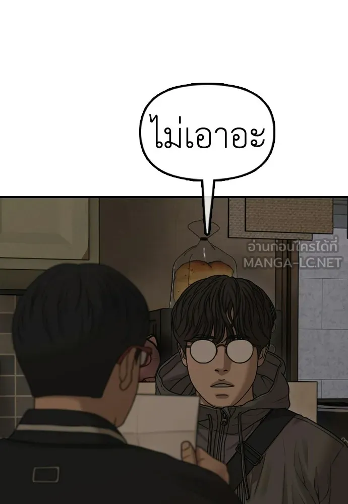 ผู้กล้าฝ่าวันสิ้นโลก ตอนที่ 53 โดรนที่มีกลิ่นของผู้หญิง รูปที่ 102
