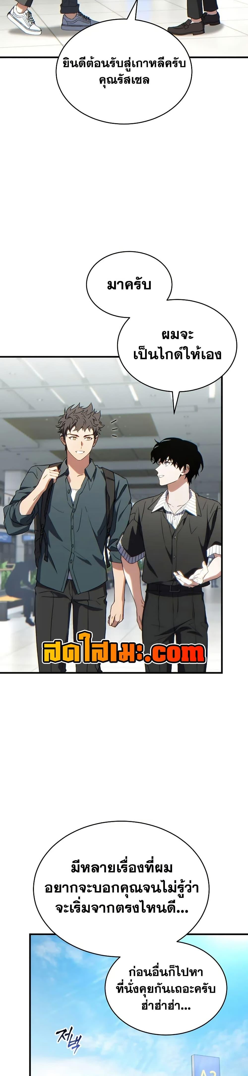 Manga-lc-com อ่านมังงะ อ่านการ์ตูน ออนไลน์ ฟรี The 100th Regression of the Max-Level Player ตอนที่ 1 2 3 4 5 6 7 8 9 10 11 12 13 14 ฟรี ไม่มีโฆษณา Manga-lc - อ่าน มังงะ อ่าน การ์ตูน ออนไลน์ อ่านมังงะ ฟรี