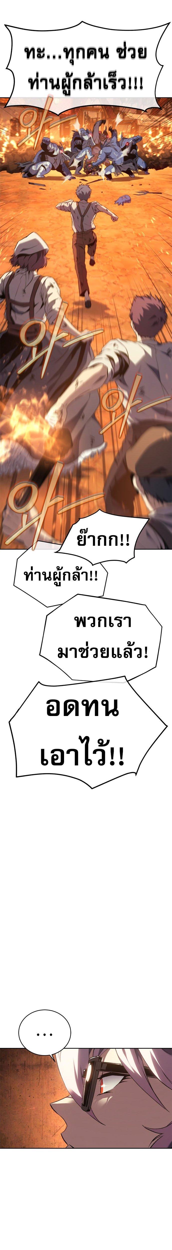 Manga-lc-com อ่านมังงะ อ่านการ์ตูน ออนไลน์ ฟรี Why I Quit Being the Demon King ตอนที่ 1 2 3 4 5 6 7 8 9 10 11 12 13 14 ฟรี ไม่มีโฆษณา Manga-lc - อ่าน มังงะ อ่าน การ์ตูน ออนไลน์ อ่านมังงะ ฟรี