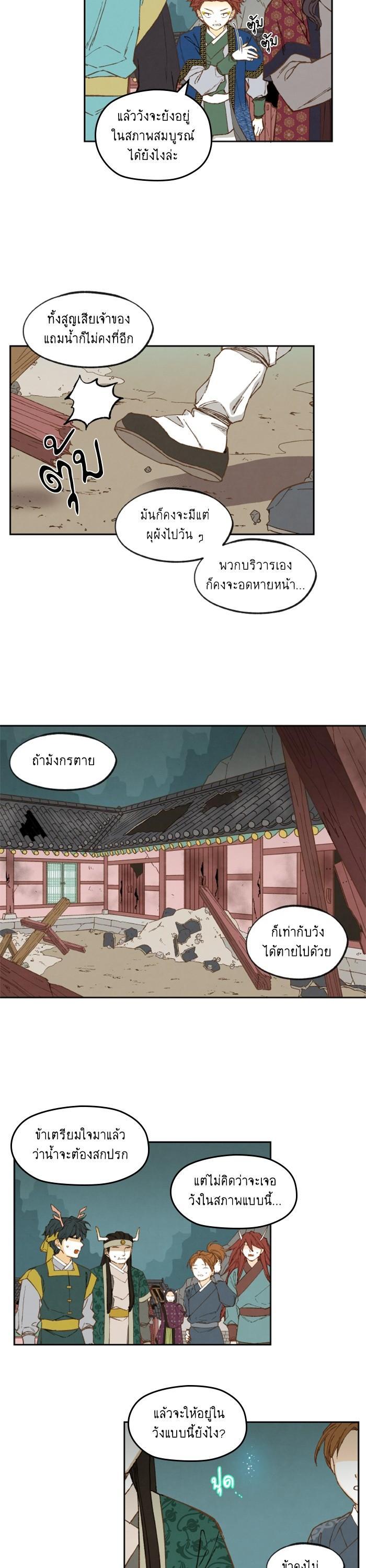 Manga-lc-com อ่านมังงะ อ่านการ์ตูน ออนไลน์ ฟรี How to Become a Dragon ตอนที่ 1 2 3 4 5 6 7 8 9 10 11 12 13 14 ฟรี ไม่มีโฆษณา Manga-lc - อ่าน มังงะ อ่าน การ์ตูน ออนไลน์ อ่านมังงะ ฟรี