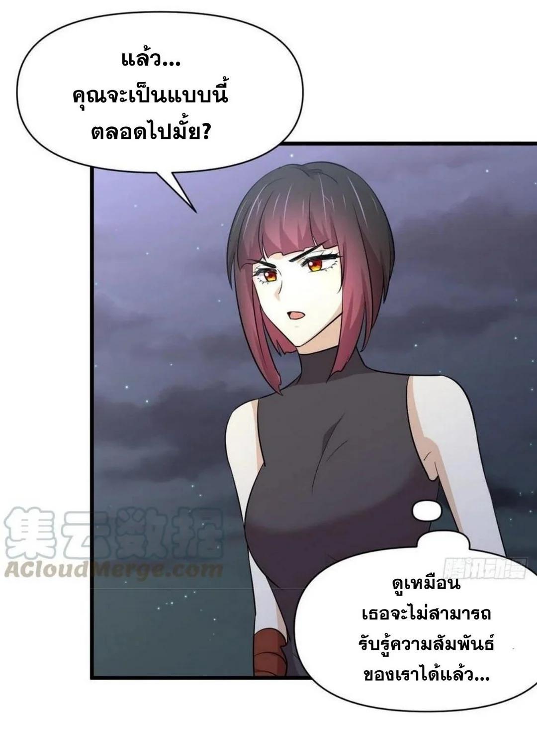 Manga-lc-com อ่านมังงะ อ่านการ์ตูน ออนไลน์ ฟรี Immortal Swordsman in the Reverse World ตอนที่ 1 2 3 4 5 6 7 8 9 10 11 12 13 14 ฟรี ไม่มีโฆษณา Manga-lc - อ่าน มังงะ อ่าน การ์ตูน ออนไลน์ อ่านมังงะ ฟรี