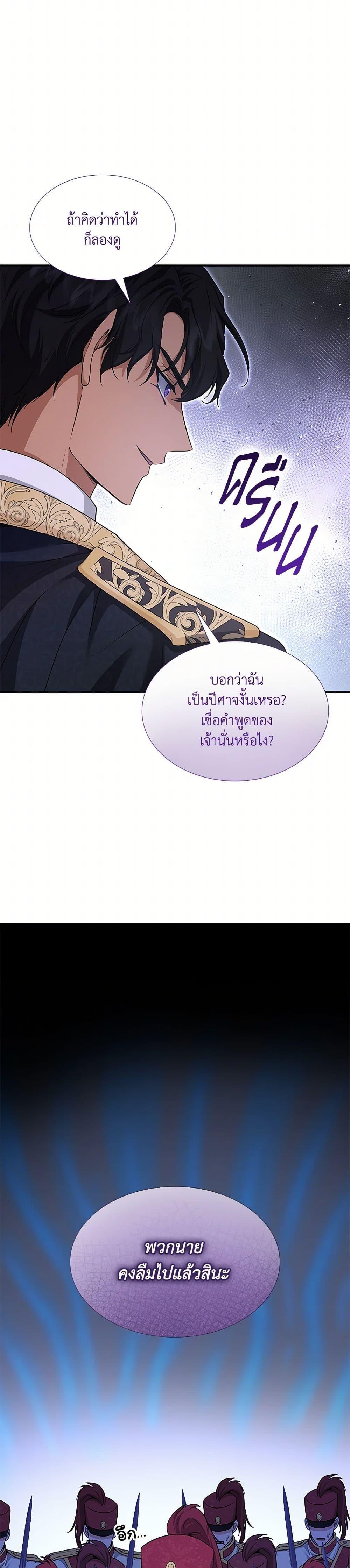 Manga-lc-com อ่านมังงะ อ่านการ์ตูน ออนไลน์ ฟรี Marriage and Sword ตอนที่ 1 2 3 4 5 6 7 8 9 10 11 12 13 14 ฟรี ไม่มีโฆษณา Manga-lc - อ่าน มังงะ อ่าน การ์ตูน ออนไลน์ อ่านมังงะ ฟรี