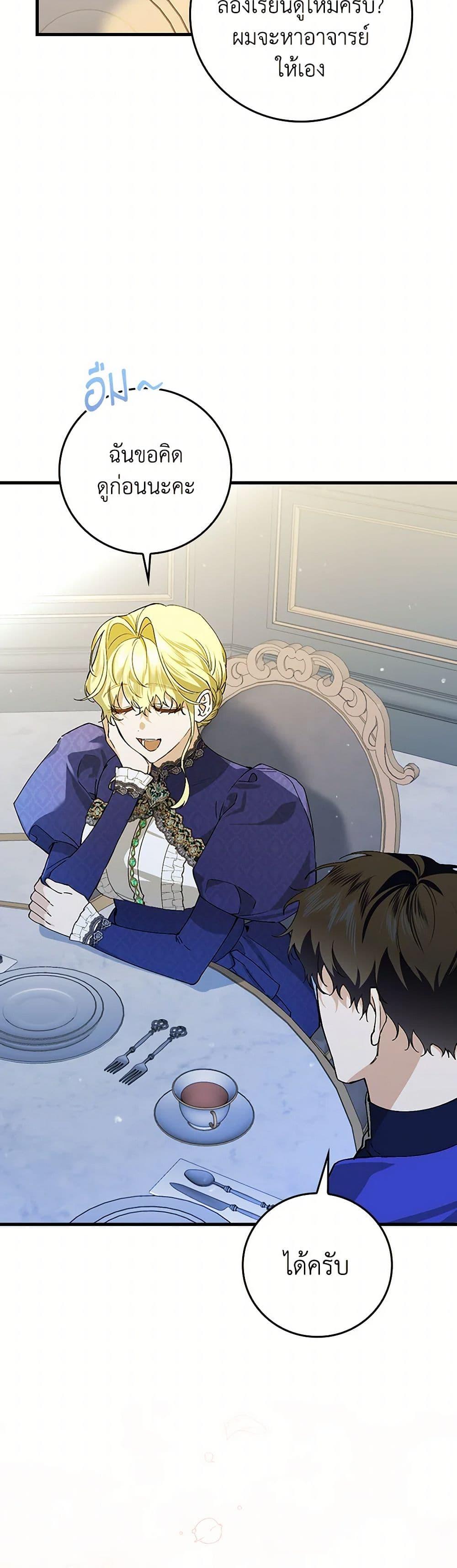 Manga-lc-com อ่านมังงะ อ่านการ์ตูน ออนไลน์ ฟรี The Perfect Plan for a Fairy-Tale Ending ตอนที่ 1 2 3 4 5 6 7 8 9 10 11 12 13 14 ฟรี ไม่มีโฆษณา Manga-lc - อ่าน มังงะ อ่าน การ์ตูน ออนไลน์ อ่านมังงะ ฟรี