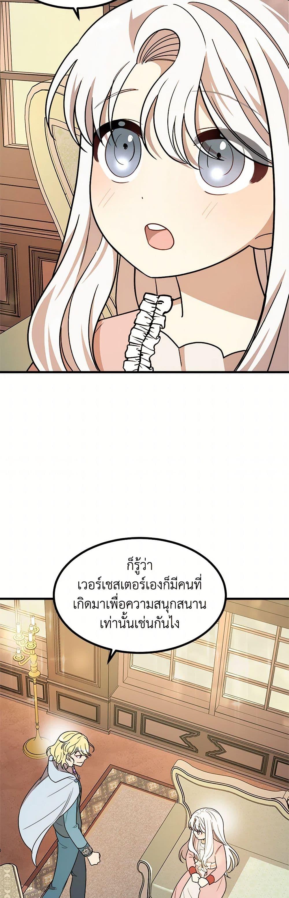 Manga-lc-com อ่านมังงะ อ่านการ์ตูน ออนไลน์ ฟรี Four Dangerous Brothers to My Rescue ตอนที่ 1 2 3 4 5 6 7 8 9 10 11 12 13 14 ฟรี ไม่มีโฆษณา Manga-lc - อ่าน มังงะ อ่าน การ์ตูน ออนไลน์ อ่านมังงะ ฟรี