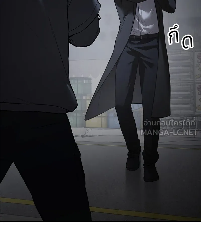 แบคXX ตอนที่ 87 รูปที่ 96
