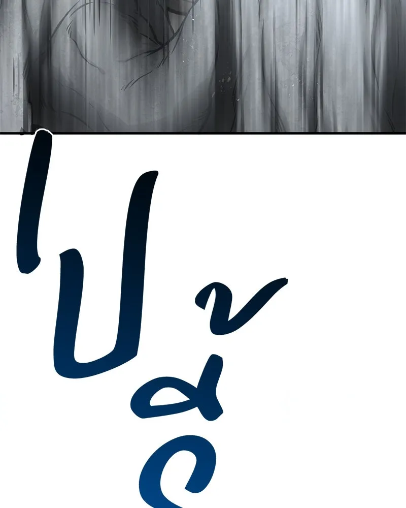 ปลูกผักพิชิตหอคอย ตอนที่ 82 รูปที่ 104