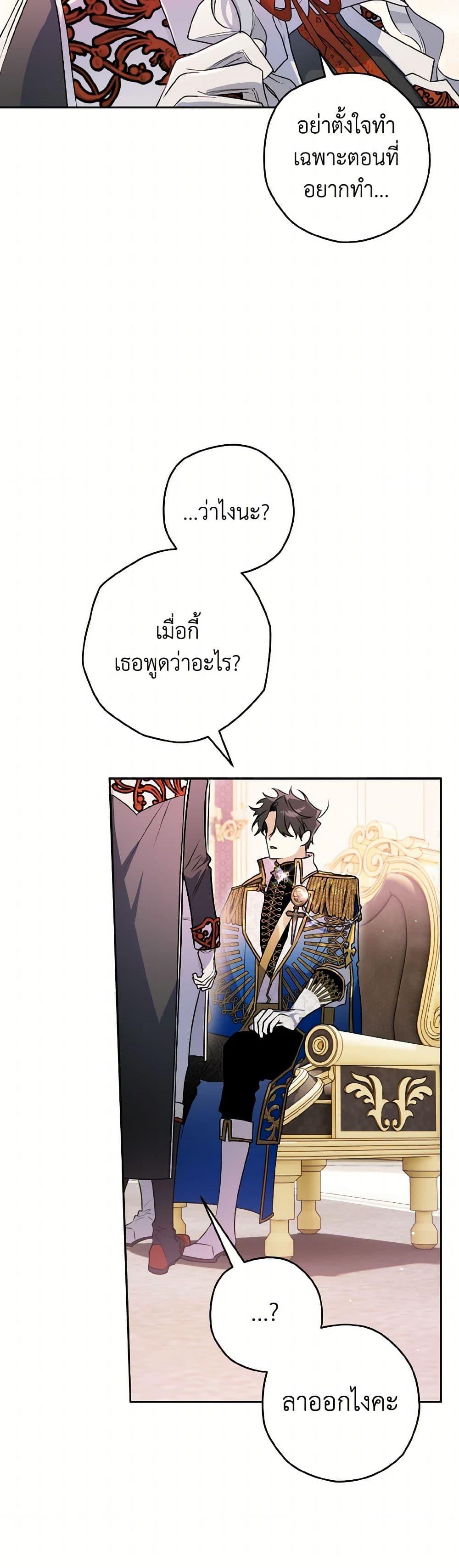 Manga-lc-com อ่านมังงะ อ่านการ์ตูน ออนไลน์ ฟรี Sigrid ตอนที่ 1 2 3 4 5 6 7 8 9 10 11 12 13 14 ฟรี ไม่มีโฆษณา Manga-lc - อ่าน มังงะ อ่าน การ์ตูน ออนไลน์ อ่านมังงะ ฟรี