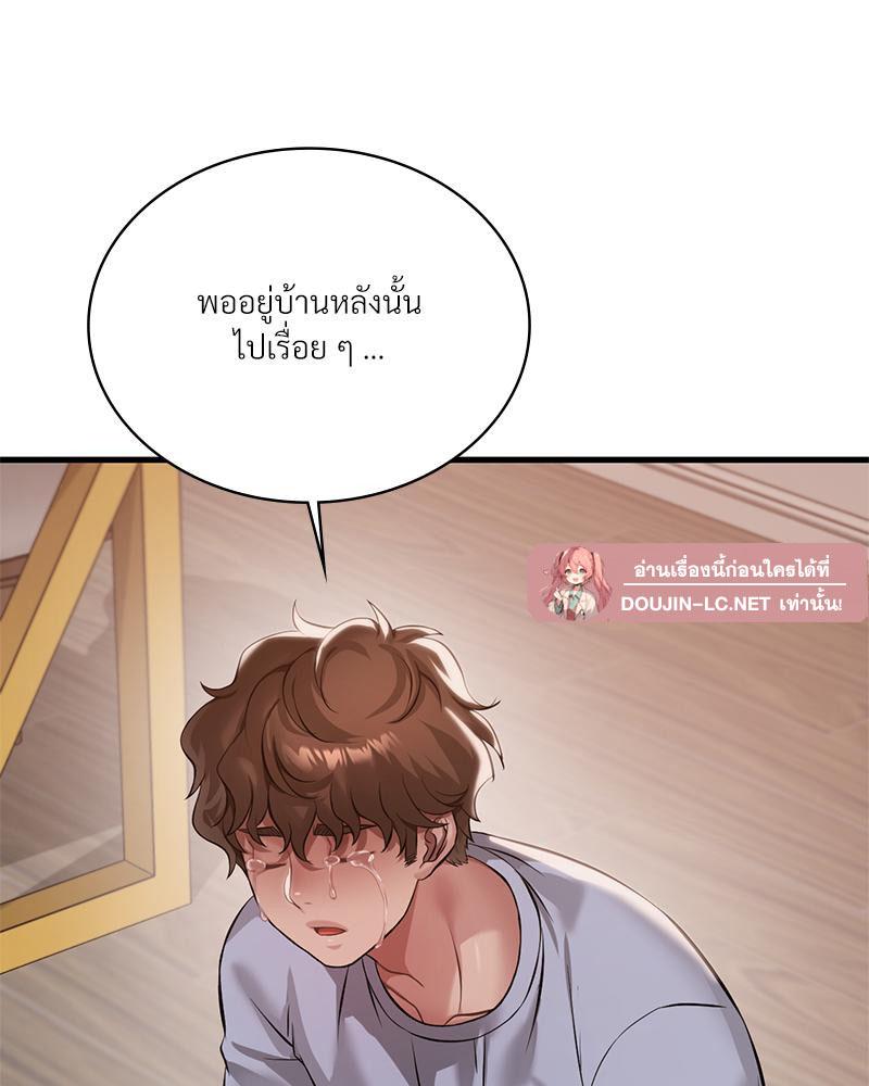 Doujin-Lc- อ่าน โดจิน มังฮวา เกาหลี ญี่ปุ่น จีน แปลไทย Drunk On You ตอนที่ 1 2 3 4 5 6 7 8 9 10 11 12 13 14 ฟรี ไม่มีโฆษณา อ่าน โดจิน Manhwa เกาหลี ญี่ปุ่น จีน เรามีครบ คัดมาให้เน้นๆ โดจิน 18+ รับประกันความฟินโดย  Doujin Lc