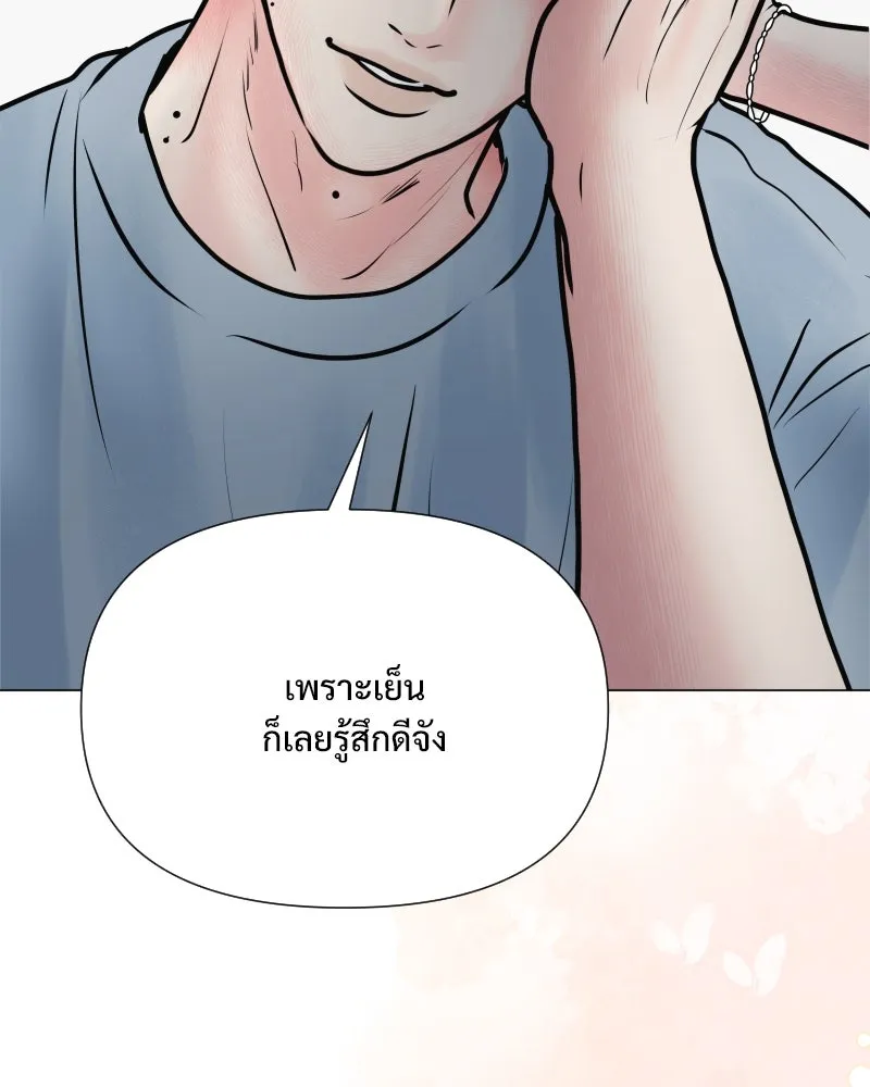 รักนี้ไม่ต้องมีเซนส์ ตอนที่ 53 รูปที่ 14
