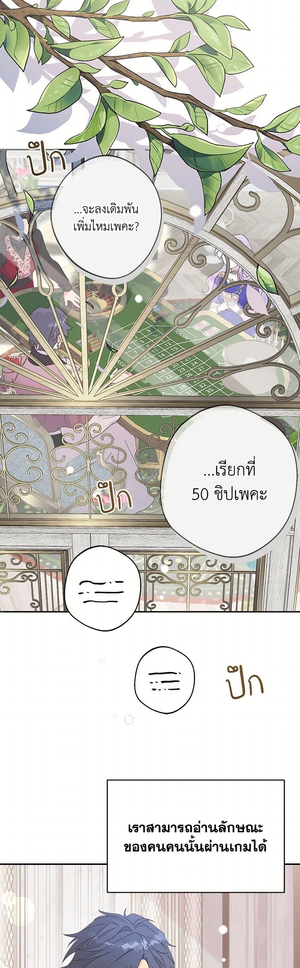 Manga-lc-com อ่านมังงะ อ่านการ์ตูน ออนไลน์ ฟรี Forget My Husband, I’ll Go Make Money ตอนที่ 1 2 3 4 5 6 7 8 9 10 11 12 13 14 ฟรี ไม่มีโฆษณา Manga-lc - อ่าน มังงะ อ่าน การ์ตูน ออนไลน์ อ่านมังงะ ฟรี