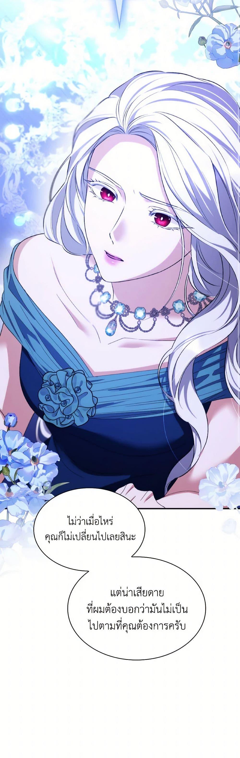 Manga-lc-com อ่านมังงะ อ่านการ์ตูน ออนไลน์ ฟรี Villains Behind the Curtains ตอนที่ 1 2 3 4 5 6 7 8 9 10 11 12 13 14 ฟรี ไม่มีโฆษณา Manga-lc - อ่าน มังงะ อ่าน การ์ตูน ออนไลน์ อ่านมังงะ ฟรี