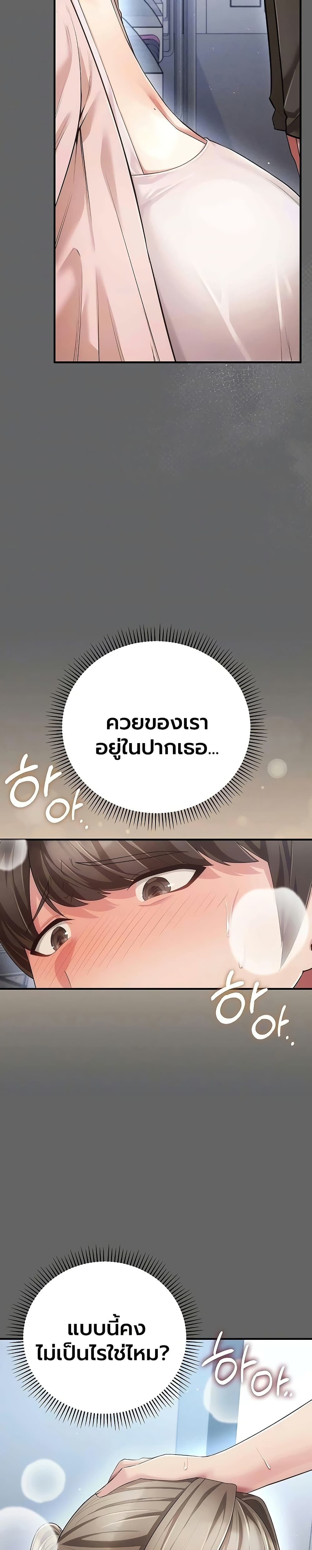 Doujin-Lc- อ่าน โดจิน มังฮวา เกาหลี ญี่ปุ่น จีน แปลไทย Perverted Pure Love สัมผัสลับ รักต้องห้าม ตอนที่ 1 2 3 4 5 6 7 8 9 10 11 12 13 14 ฟรี ไม่มีโฆษณา อ่าน โดจิน Manhwa เกาหลี ญี่ปุ่น จีน เรามีครบ คัดมาให้เน้นๆ โดจิน 18+ รับประกันความฟินโดย  Doujin Lc
