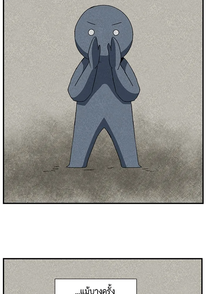 หนึ่งก้าวสู่เจ้ามาร ตอนที่ 47 ไล่ล่า (11) รูปที่ 49