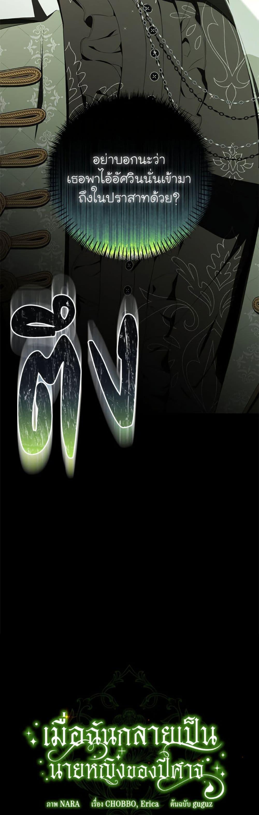 Manga-lc-com อ่านมังงะ อ่านการ์ตูน ออนไลน์ ฟรี I’ve Become the Devil’s Master ตอนที่ 1 2 3 4 5 6 7 8 9 10 11 12 13 14 ฟรี ไม่มีโฆษณา Manga-lc - อ่าน มังงะ อ่าน การ์ตูน ออนไลน์ อ่านมังงะ ฟรี