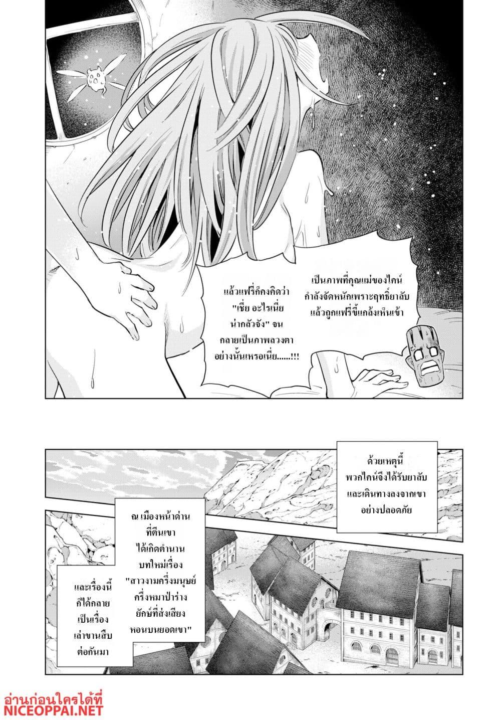 Manga-lc-com อ่านมังงะ อ่านการ์ตูน ออนไลน์ ฟรี Megami no Kago wo Ukeshi Mama no Saga ตอนที่ 1 2 3 4 5 6 7 8 9 10 11 12 13 14 ฟรี ไม่มีโฆษณา Manga-lc - อ่าน มังงะ อ่าน การ์ตูน ออนไลน์ อ่านมังงะ ฟรี