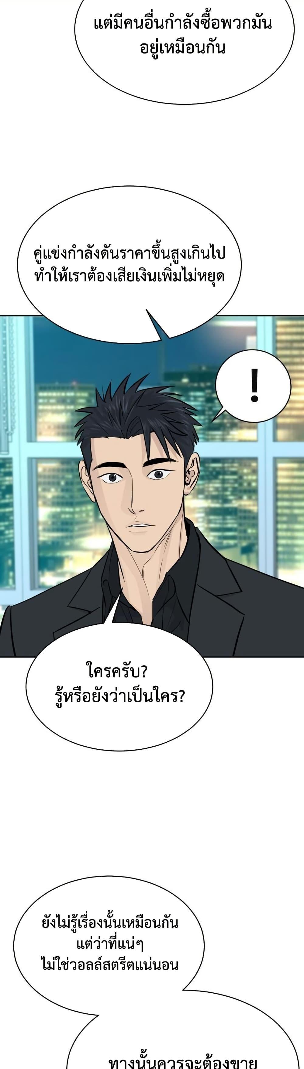 Manga-lc-com อ่านมังงะ อ่านการ์ตูน ออนไลน์ ฟรี Genius Grandson of the Loan Shark King ตอนที่ 1 2 3 4 5 6 7 8 9 10 11 12 13 14 ฟรี ไม่มีโฆษณา Manga-lc - อ่าน มังงะ อ่าน การ์ตูน ออนไลน์ อ่านมังงะ ฟรี