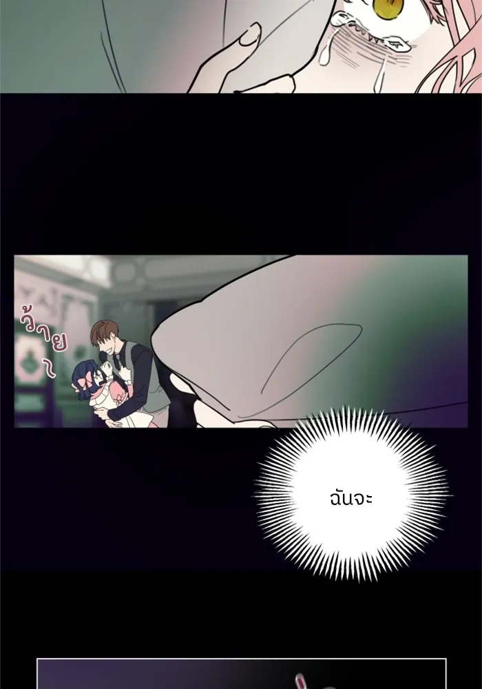 ครอบครัวสามีเห็นทีจะคลั่งรัก ตอนที่ 1 รูปที่ 59