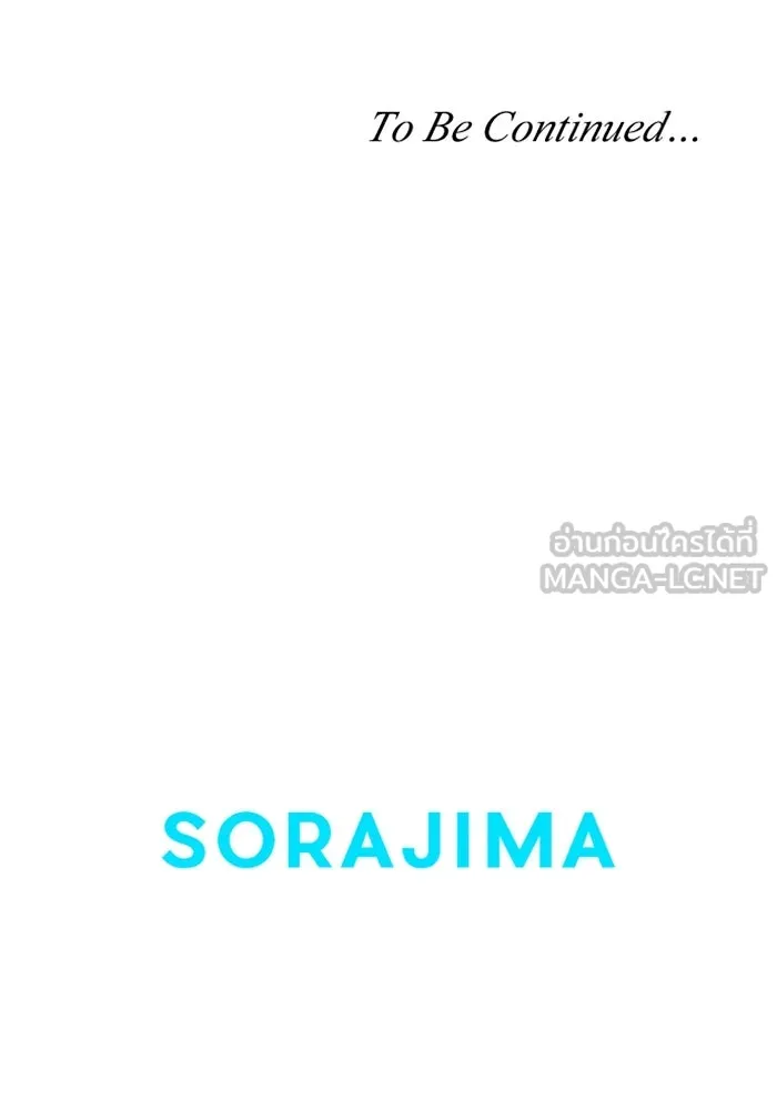 คุณหนูย้อนเวลามาเป็นอัศวิน ตอนที่ 54 รูปที่ 117