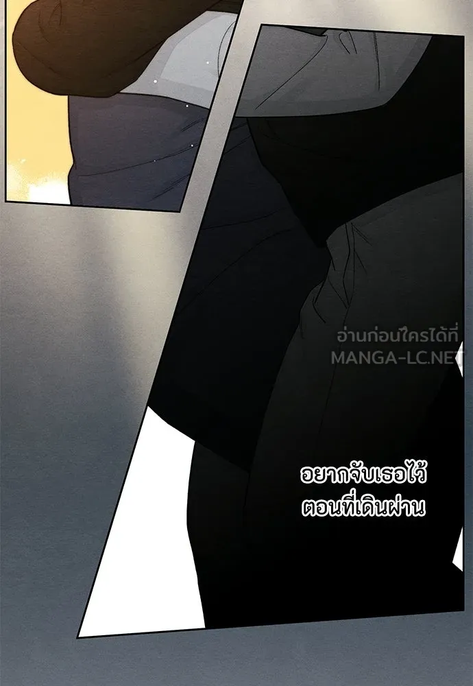 เป็นวัยรุ่นมันเหนื่อย ตอนที่ 111 รูปที่ 45