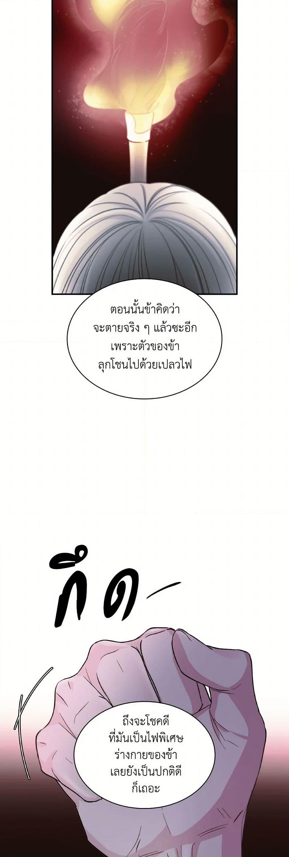 Manga-lc-com อ่านมังงะ อ่านการ์ตูน ออนไลน์ ฟรี Villains Behind the Curtains ตอนที่ 1 2 3 4 5 6 7 8 9 10 11 12 13 14 ฟรี ไม่มีโฆษณา Manga-lc - อ่าน มังงะ อ่าน การ์ตูน ออนไลน์ อ่านมังงะ ฟรี