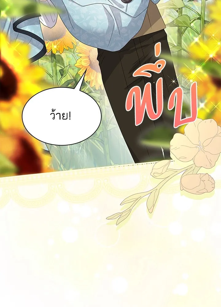 อดีตภรรยาของพระเอกหนุ่มจอมคลั่งรัก ตอนที่ 57 รูปที่ 34