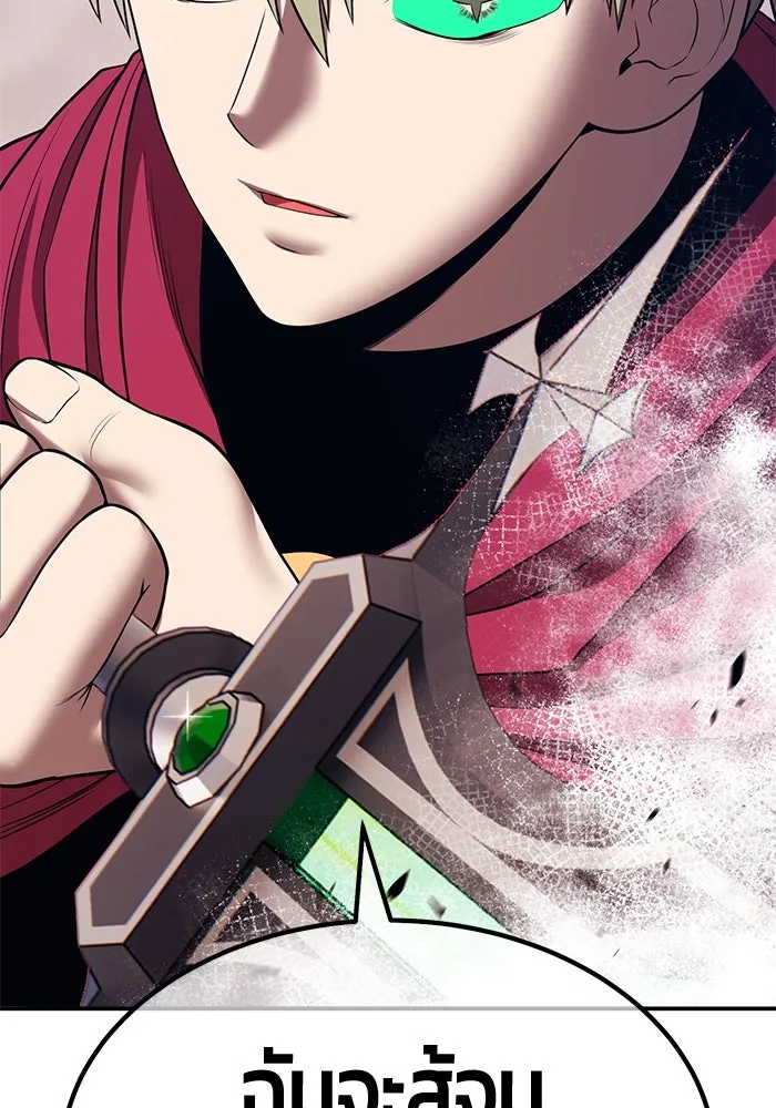 +99 ท่อนไม้พร้อมบวก ตอนที่ 44 ฝันลางร้าย รูปที่ 128