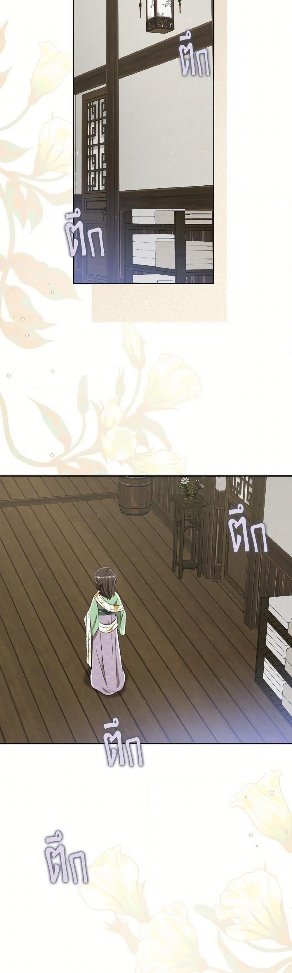 Manga-lc-com อ่านมังงะ อ่านการ์ตูน ออนไลน์ ฟรี I Became the Despised Granddaughter of the Powerful Martial Arts Family ตอนที่ 1 2 3 4 5 6 7 8 9 10 11 12 13 14 ฟรี ไม่มีโฆษณา Manga-lc - อ่าน มังงะ อ่าน การ์ตูน ออนไลน์ อ่านมังงะ ฟรี