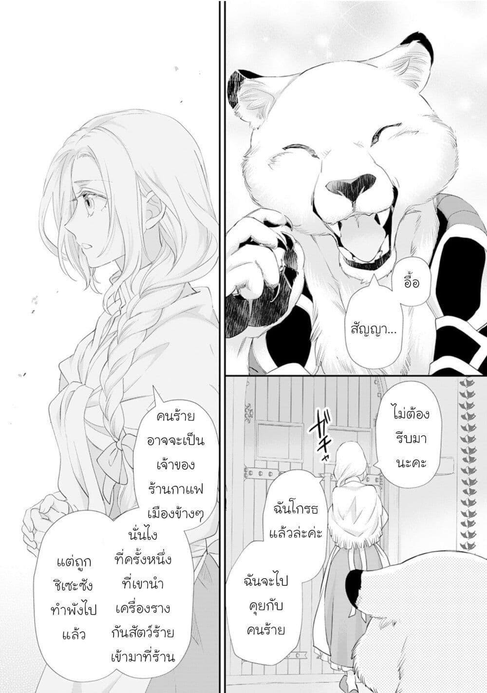 Manga-lc-com อ่านมังงะ อ่านการ์ตูน ออนไลน์ ฟรี Reijou wa Mattari wo Goshomou ตอนที่ 1 2 3 4 5 6 7 8 9 10 11 12 13 14 ฟรี ไม่มีโฆษณา Manga-lc - อ่าน มังงะ อ่าน การ์ตูน ออนไลน์ อ่านมังงะ ฟรี