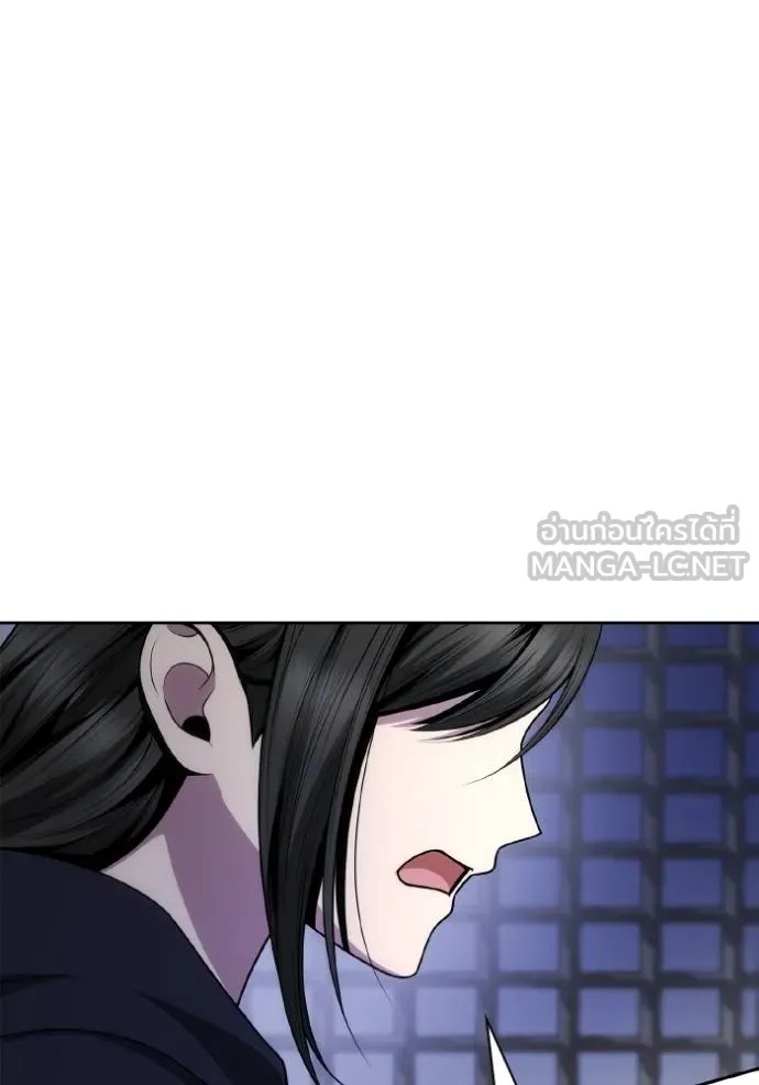 ชาตินี้น้องขอเป็น ตอนที่ 137 รูปที่ 78