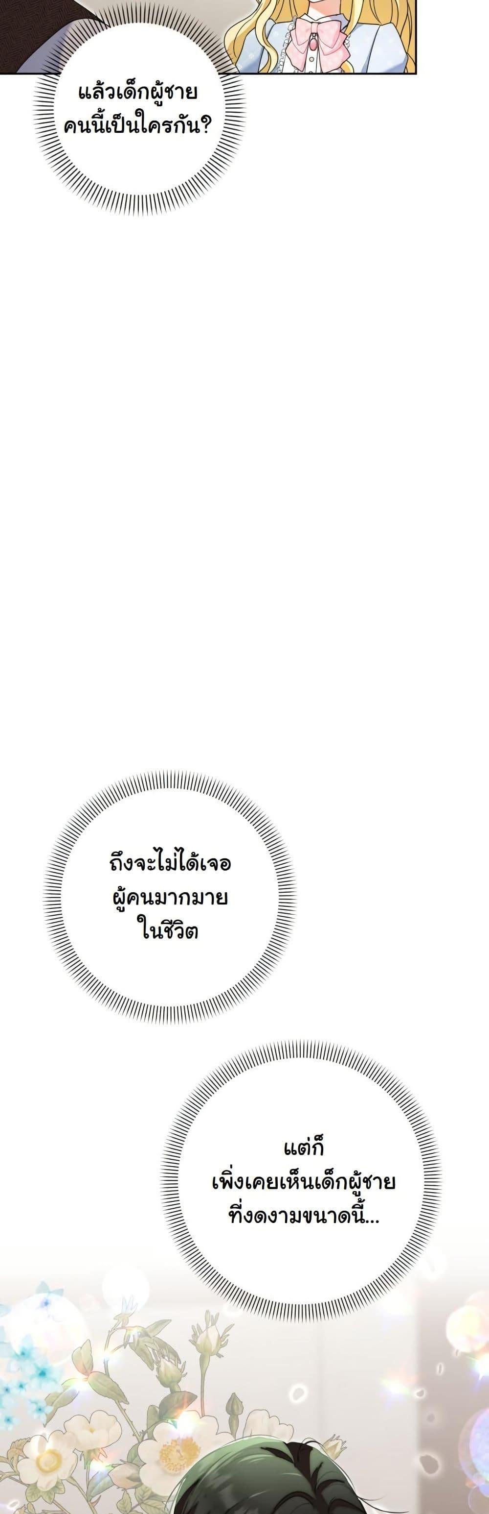 Manga-lc-com อ่านมังงะ อ่านการ์ตูน ออนไลน์ ฟรี The Sister Who Once Hated Me Now Loves Me ตอนที่ 1 2 3 4 5 6 7 8 9 10 11 12 13 14 ฟรี ไม่มีโฆษณา Manga-lc - อ่าน มังงะ อ่าน การ์ตูน ออนไลน์ อ่านมังงะ ฟรี