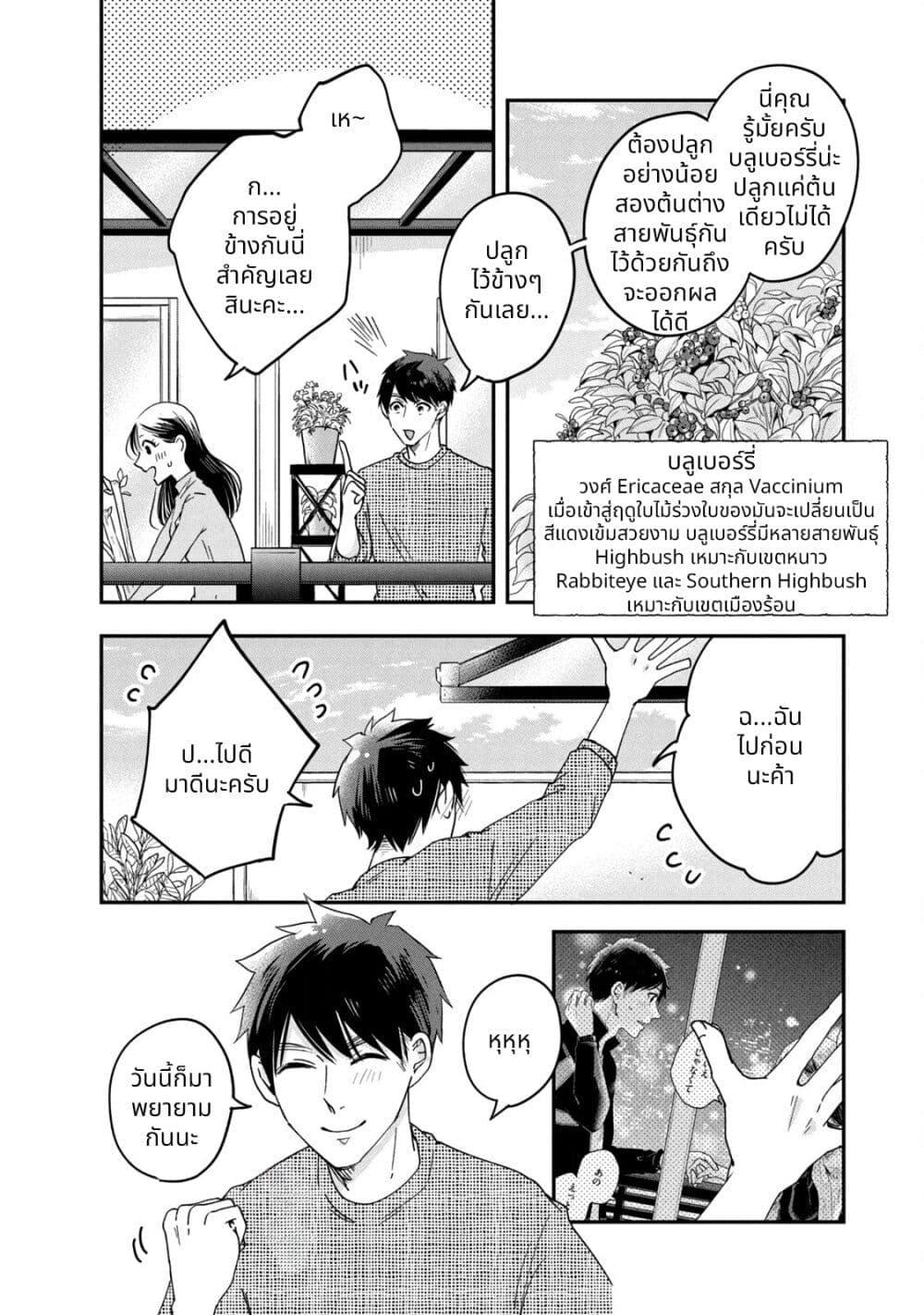 Manga-lc-com อ่านมังงะ อ่านการ์ตูน ออนไลน์ ฟรี Kyou mo Veranda de ตอนที่ 1 2 3 4 5 6 7 8 9 10 11 12 13 14 ฟรี ไม่มีโฆษณา Manga-lc - อ่าน มังงะ อ่าน การ์ตูน ออนไลน์ อ่านมังงะ ฟรี