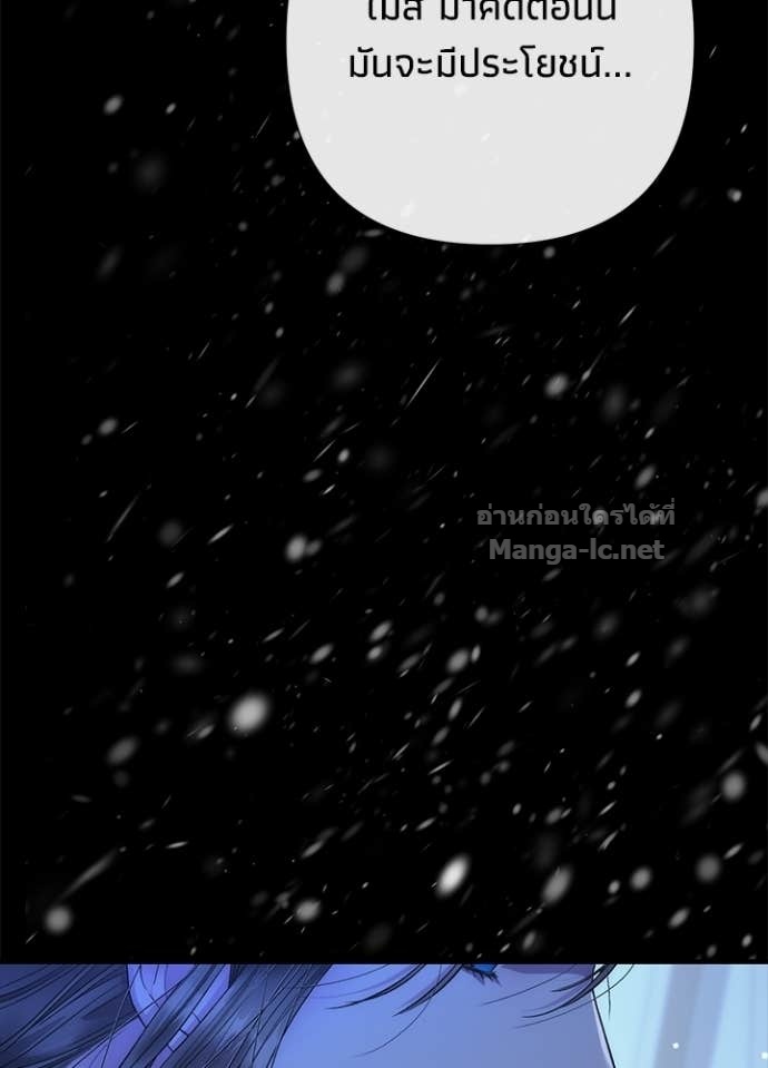 Doujin-Lc- อ่าน โดจิน มังฮวา เกาหลี ญี่ปุ่น จีน แปลไทย องค์ชายผู้อื้อฉาว ตอนที่ 1 2 3 4 5 6 7 8 9 10 11 12 13 14 ฟรี ไม่มีโฆษณา อ่าน โดจิน Manhwa เกาหลี ญี่ปุ่น จีน เรามีครบ คัดมาให้เน้นๆ โดจิน 18+ รับประกันความฟินโดย Doujin Lc