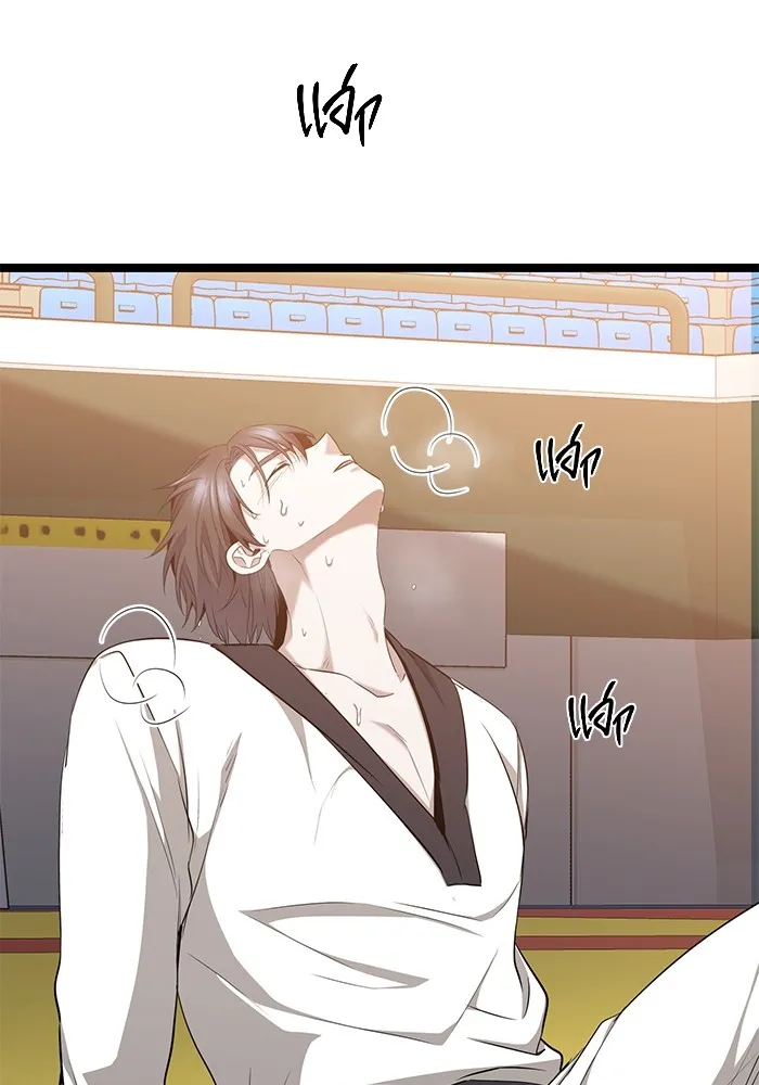 ราชินีนักบู๊ ตอนที่ 41 รูปที่ 163