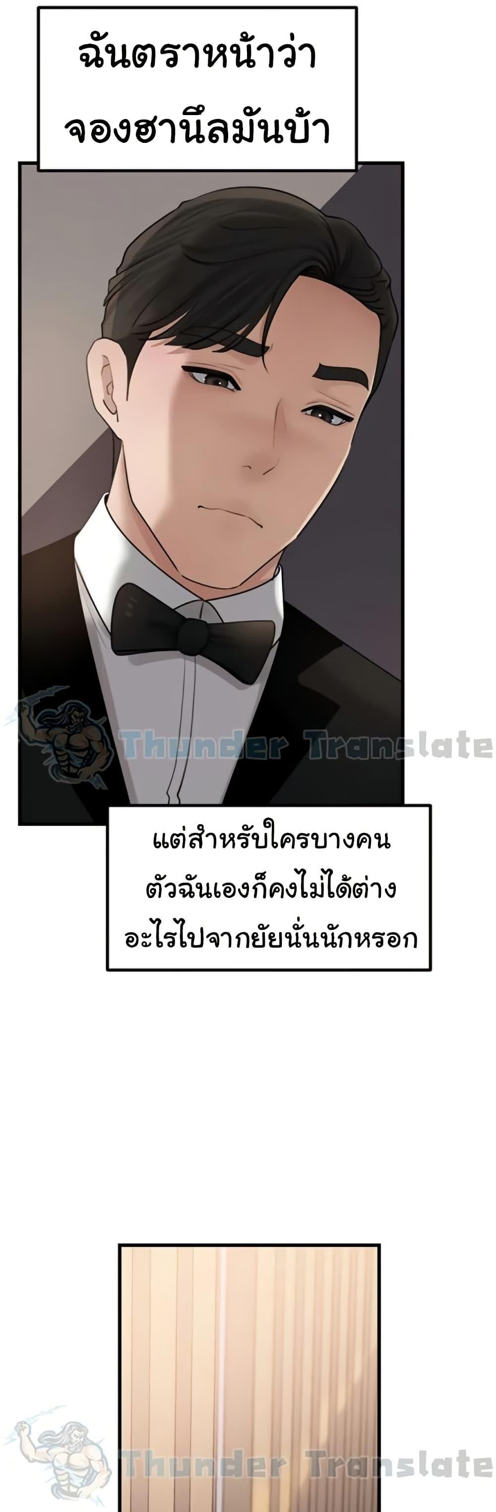 Doujin-Lc- อ่าน โดจิน มังฮวา เกาหลี ญี่ปุ่น จีน แปลไทย Not the Daughter ตอนที่ 1 2 3 4 5 6 7 8 9 10 11 12 13 14 ฟรี ไม่มีโฆษณา อ่าน โดจิน Manhwa เกาหลี ญี่ปุ่น จีน เรามีครบ คัดมาให้เน้นๆ โดจิน 18+ รับประกันความฟินโดย  Doujin Lc