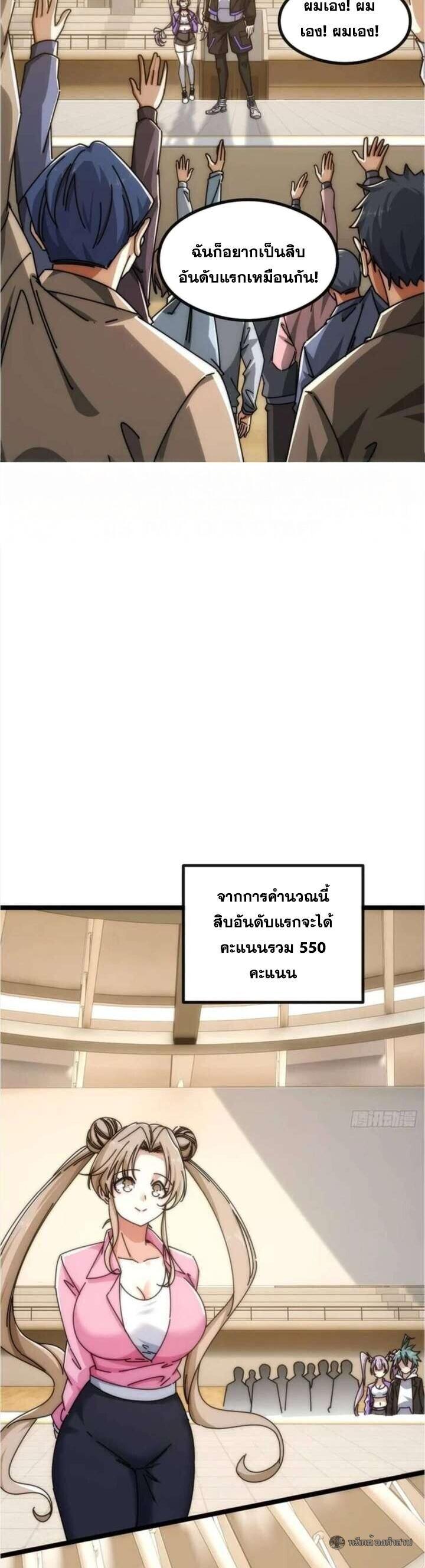 Manga-lc-com อ่านมังงะ อ่านการ์ตูน ออนไลน์ ฟรี Infinite Evolution From Zero ตอนที่ 1 2 3 4 5 6 7 8 9 10 11 12 13 14 ฟรี ไม่มีโฆษณา Manga-lc - อ่าน มังงะ อ่าน การ์ตูน ออนไลน์ อ่านมังงะ ฟรี