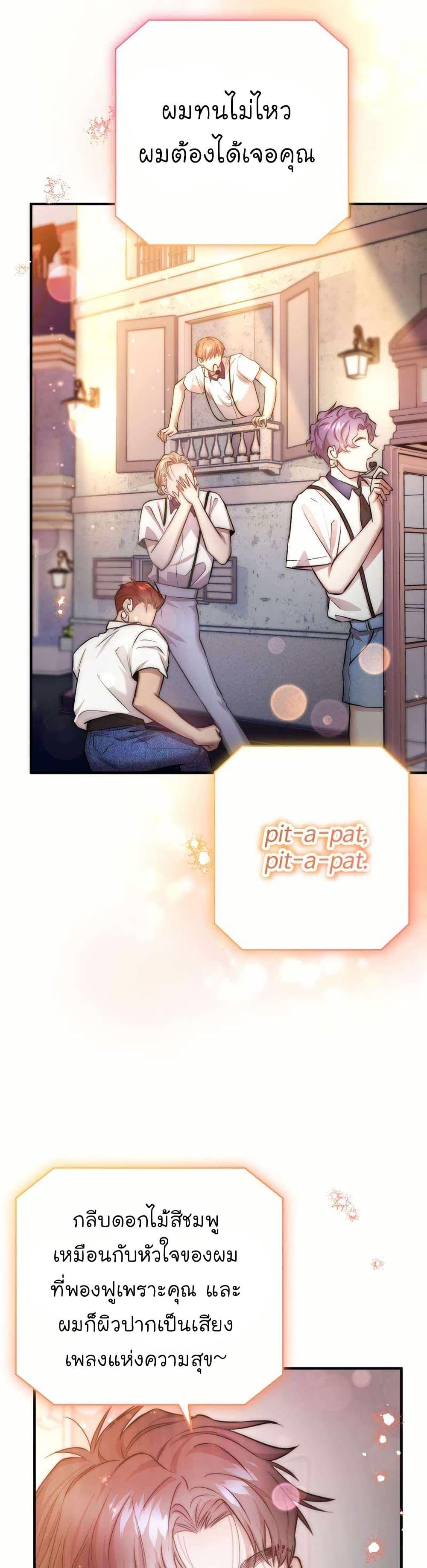 Manga-lc-com อ่านมังงะ อ่านการ์ตูน ออนไลน์ ฟรี Acting Genius, TOP Idol! ตอนที่ 1 2 3 4 5 6 7 8 9 10 11 12 13 14 ฟรี ไม่มีโฆษณา Manga-lc - อ่าน มังงะ อ่าน การ์ตูน ออนไลน์ อ่านมังงะ ฟรี