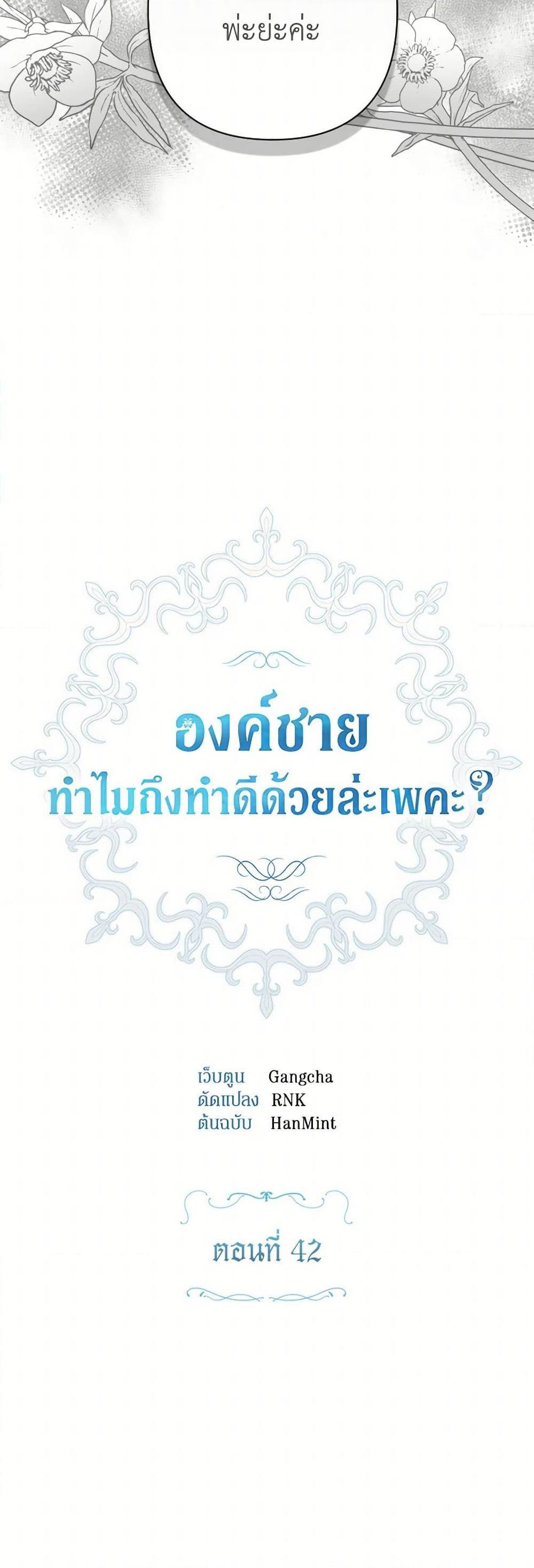 Manga-lc-com อ่านมังงะ อ่านการ์ตูน ออนไลน์ ฟรี Prince, Why Are You Nice to Me ตอนที่ 1 2 3 4 5 6 7 8 9 10 11 12 13 14 ฟรี ไม่มีโฆษณา Manga-lc - อ่าน มังงะ อ่าน การ์ตูน ออนไลน์ อ่านมังงะ ฟรี