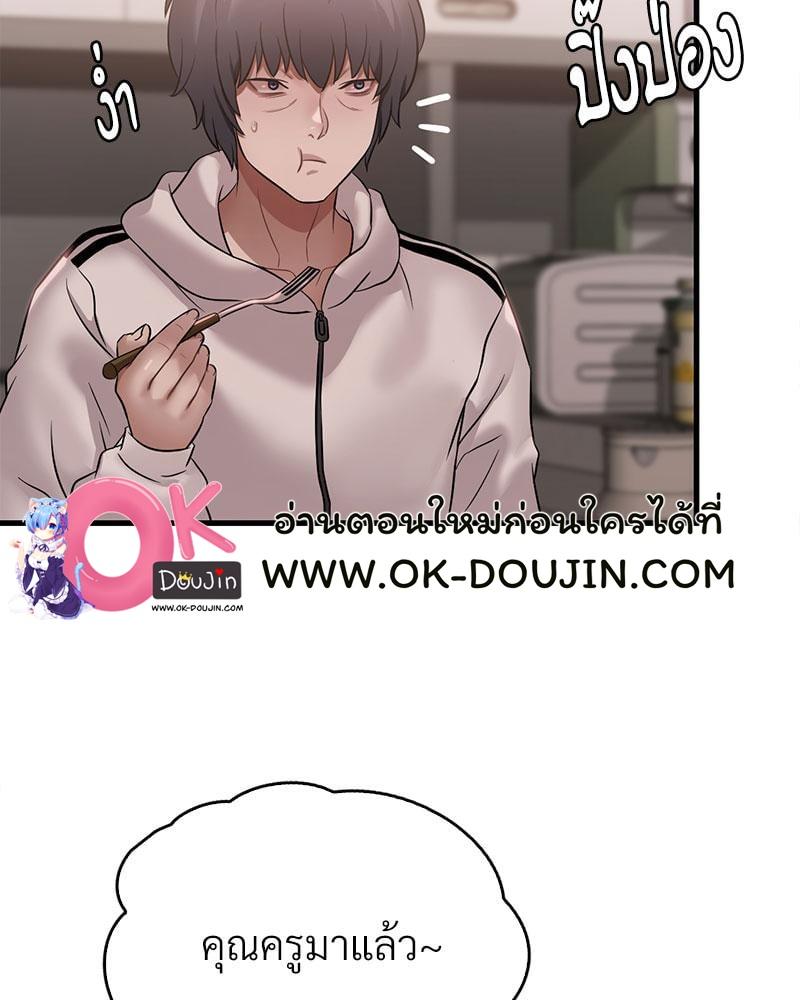 Doujin-Lc- อ่าน โดจิน มังฮวา เกาหลี ญี่ปุ่น จีน แปลไทย Drunk on You ตอนที่ 1 2 3 4 5 6 7 8 9 10 11 12 13 14 ฟรี ไม่มีโฆษณา อ่าน โดจิน Manhwa เกาหลี ญี่ปุ่น จีน เรามีครบ คัดมาให้เน้นๆ โดจิน 18+ รับประกันความฟินโดย  Doujin Lc