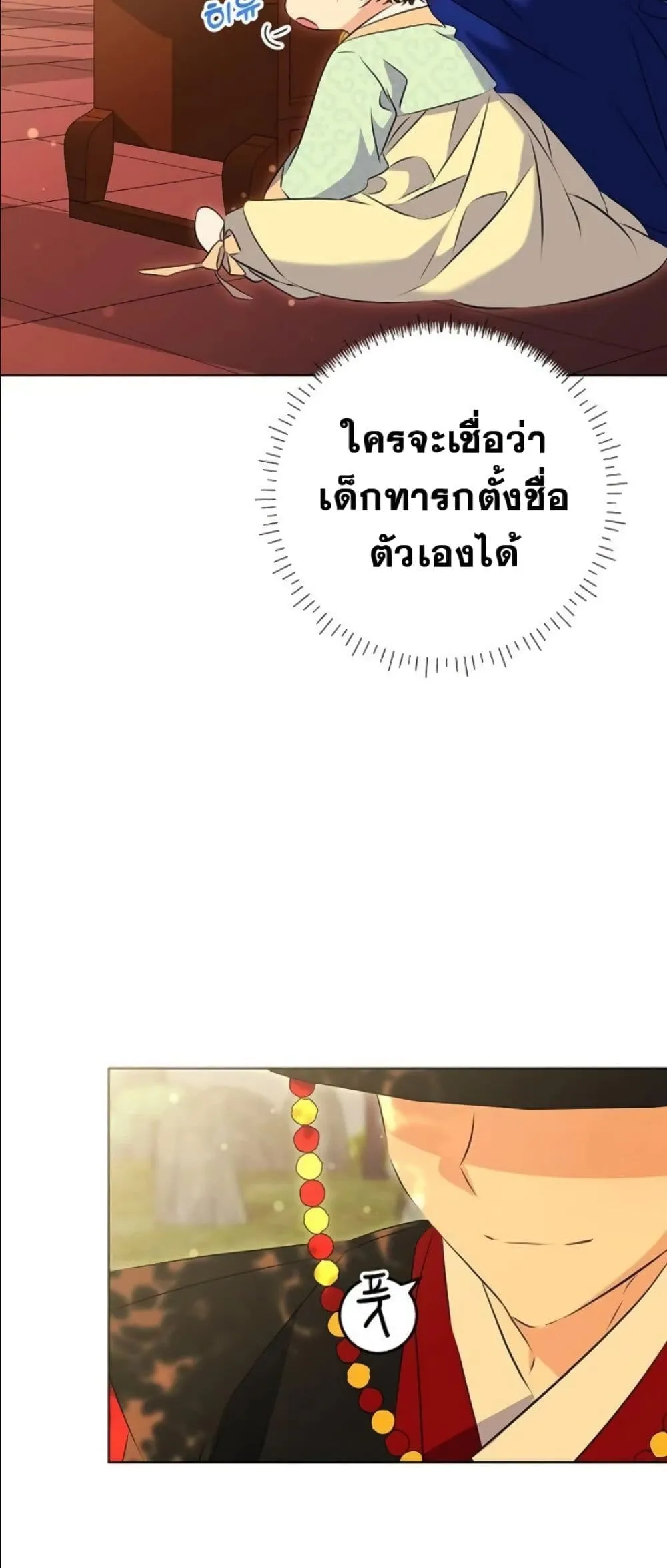Manga-lc-com อ่านมังงะ อ่านการ์ตูน ออนไลน์ ฟรี The Princess’s Guide to a Perfect Life ตอนที่ 1 2 3 4 5 6 7 8 9 10 11 12 13 14 ฟรี ไม่มีโฆษณา Manga-lc - อ่าน มังงะ อ่าน การ์ตูน ออนไลน์ อ่านมังงะ ฟรี