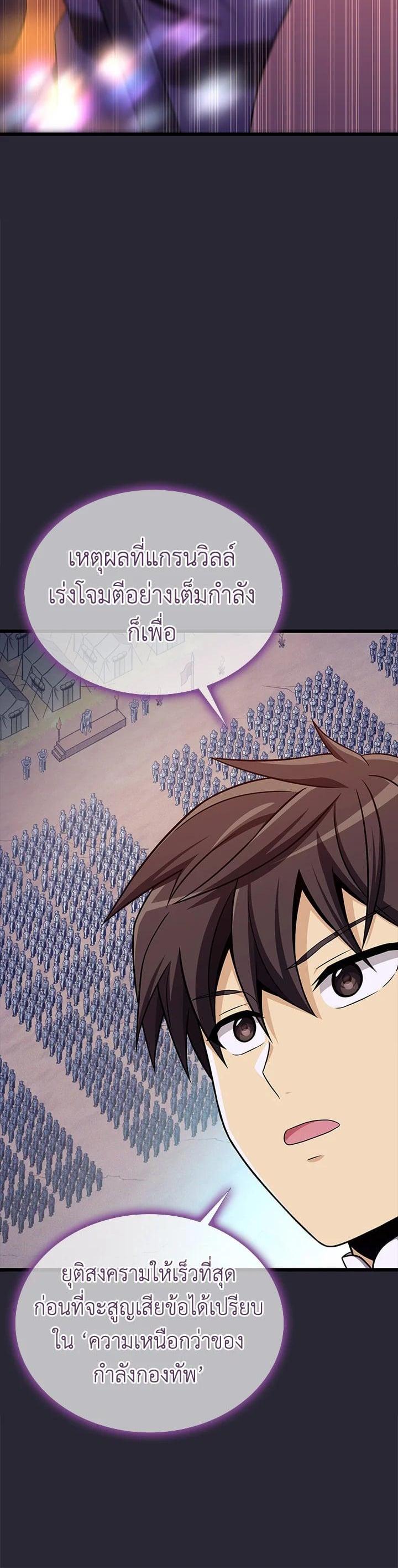 Manga-lc-com อ่านมังงะ อ่านการ์ตูน ออนไลน์ ฟรี Arcane Sniper ตอนที่ 1 2 3 4 5 6 7 8 9 10 11 12 13 14 ฟรี ไม่มีโฆษณา Manga-lc - อ่าน มังงะ อ่าน การ์ตูน ออนไลน์ อ่านมังงะ ฟรี