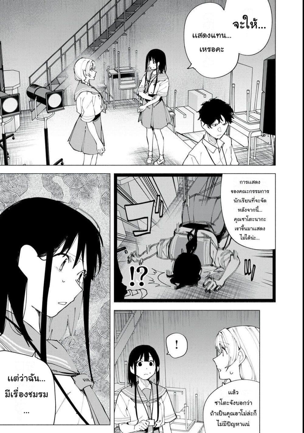 Manga-lc-com อ่านมังงะ อ่านการ์ตูน ออนไลน์ ฟรี R15+ ja dame desu ka ตอนที่ 1 2 3 4 5 6 7 8 9 10 11 12 13 14 ฟรี ไม่มีโฆษณา Manga-lc - อ่าน มังงะ อ่าน การ์ตูน ออนไลน์ อ่านมังงะ ฟรี