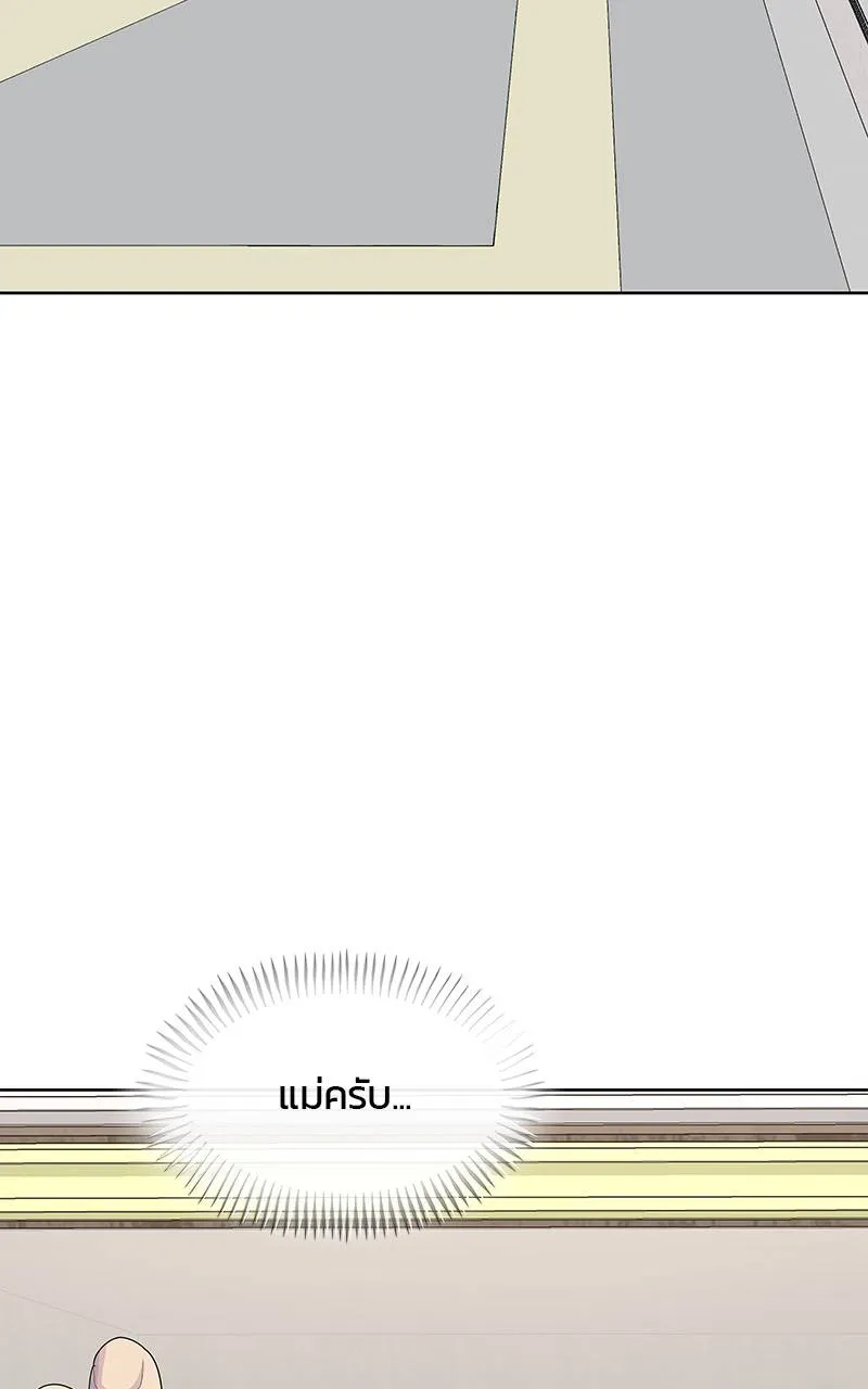 บันทึกครัวค่ายทหาร ตอนที่ 229 รูปที่ 97