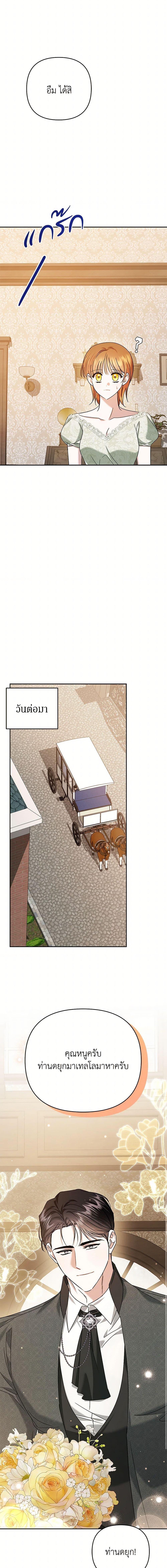 Manga-lc-com อ่านมังงะ อ่านการ์ตูน ออนไลน์ ฟรี In This Life, I Will Survive Until the End ตอนที่ 1 2 3 4 5 6 7 8 9 10 11 12 13 14 ฟรี ไม่มีโฆษณา Manga-lc - อ่าน มังงะ อ่าน การ์ตูน ออนไลน์ อ่านมังงะ ฟรี