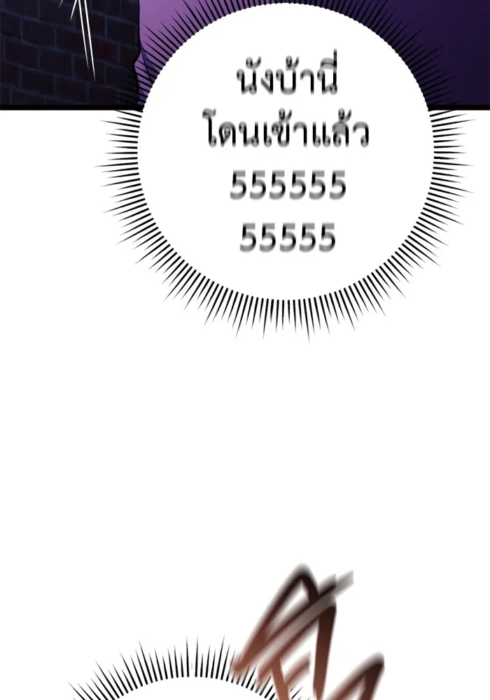 ราชินีนักบู๊ ตอนที่ 25 รูปที่ 158