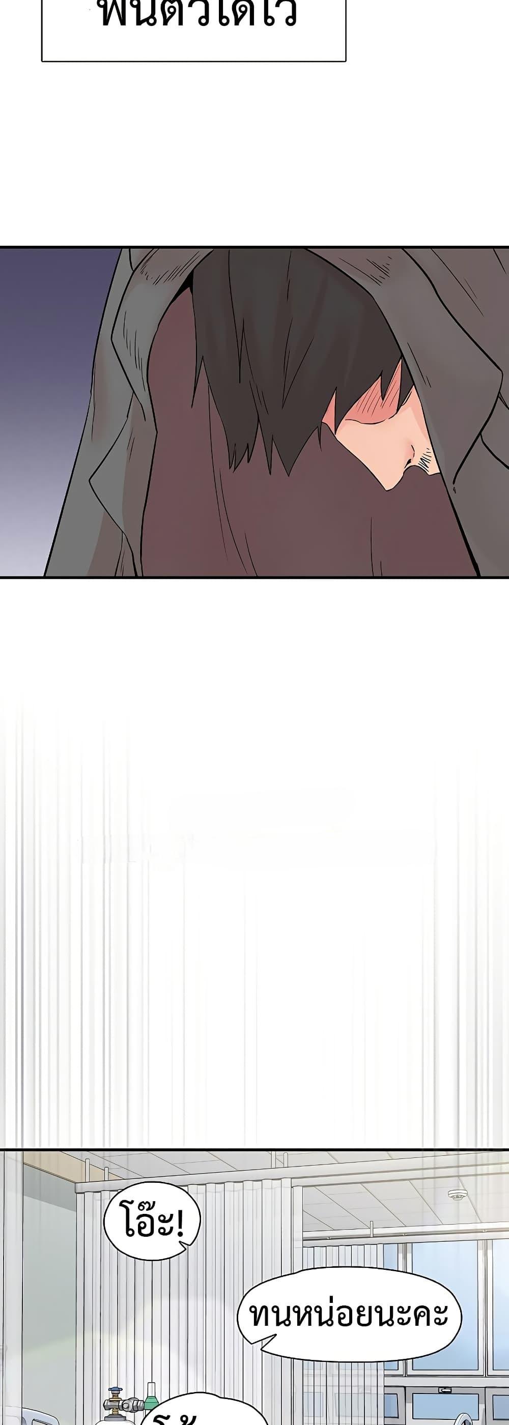 Doujin-Lc- อ่าน โดจิน มังฮวา เกาหลี ญี่ปุ่น จีน แปลไทย Tremors ตอนที่ 1 2 3 4 5 6 7 8 9 10 11 12 13 14 ฟรี ไม่มีโฆษณา อ่าน โดจิน Manhwa เกาหลี ญี่ปุ่น จีน เรามีครบ คัดมาให้เน้นๆ โดจิน 18+ รับประกันความฟินโดย  Doujin Lc